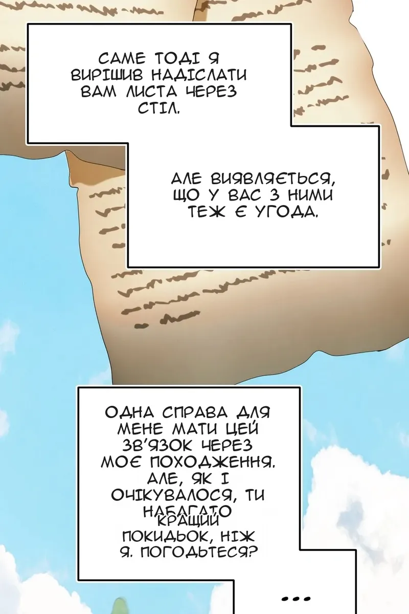 Сторінка 46