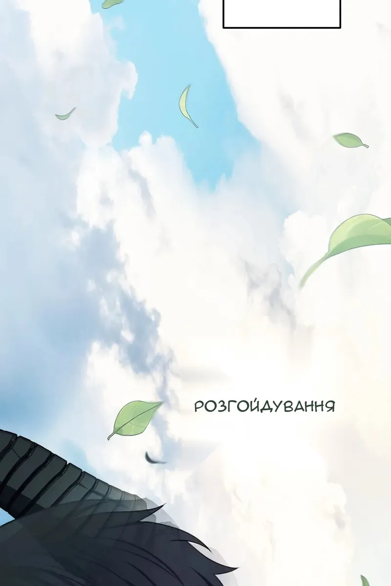 Сторінка 47