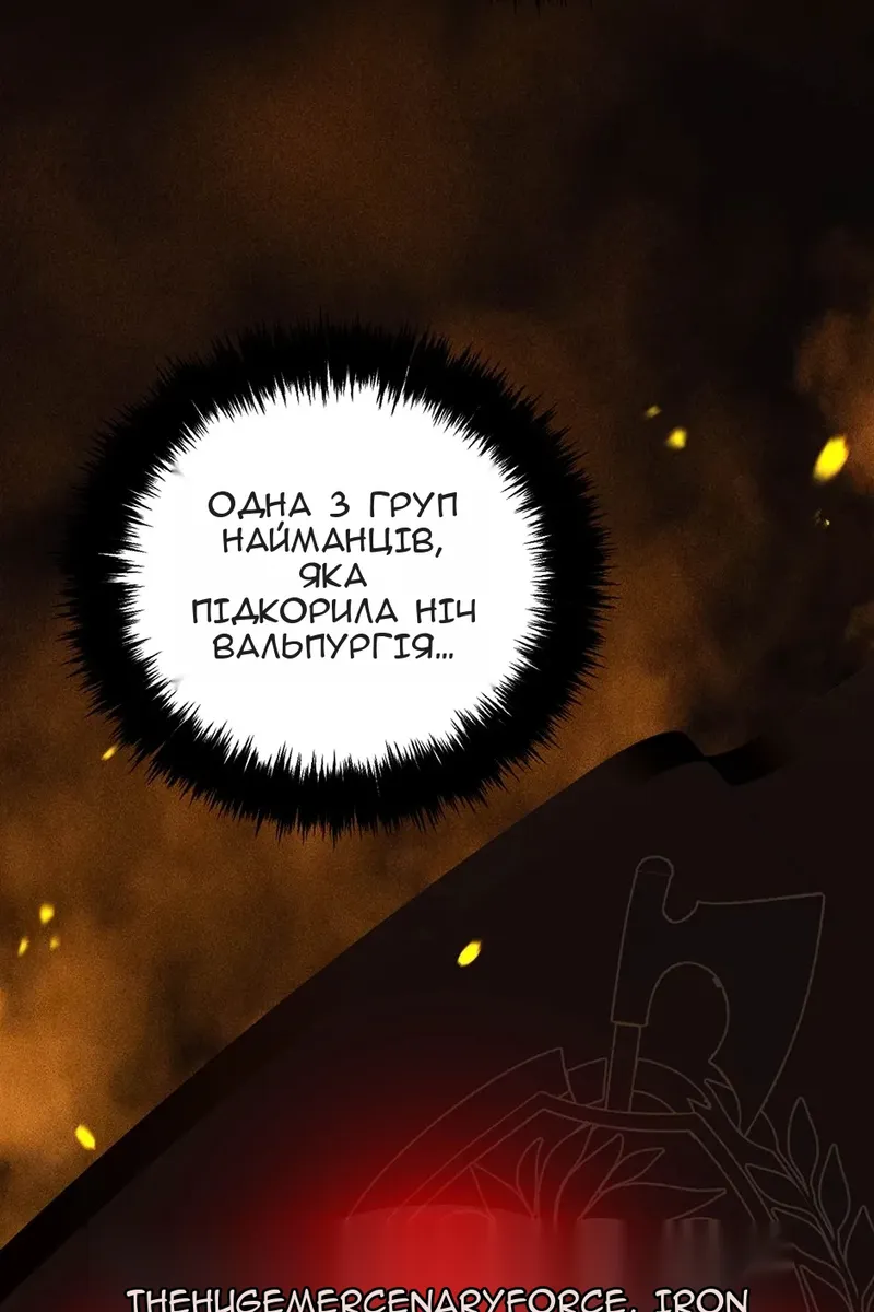 Сторінка 51