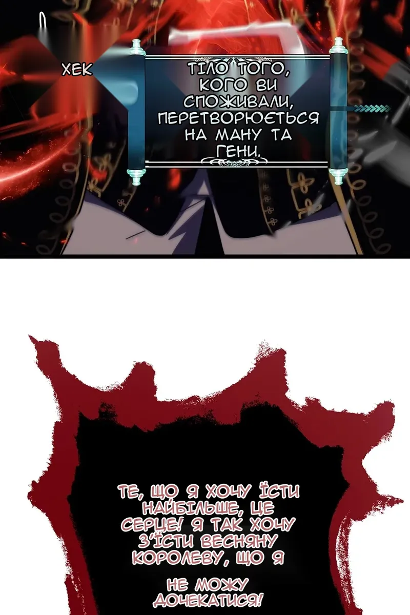Сторінка 69