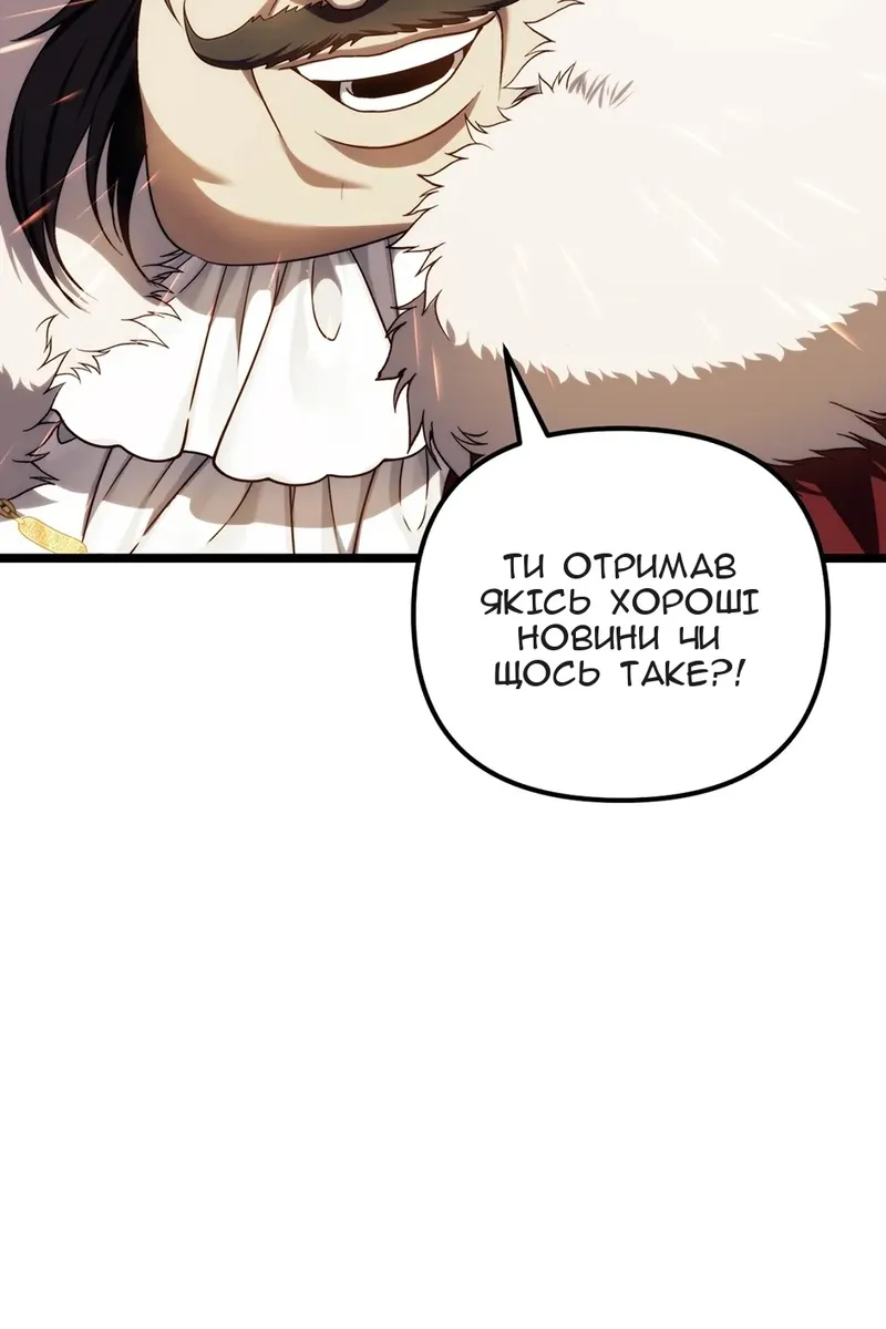 Сторінка 74