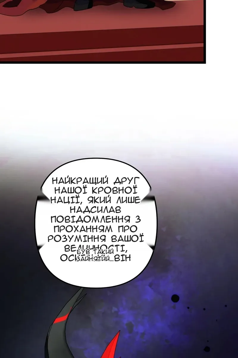 Сторінка 84