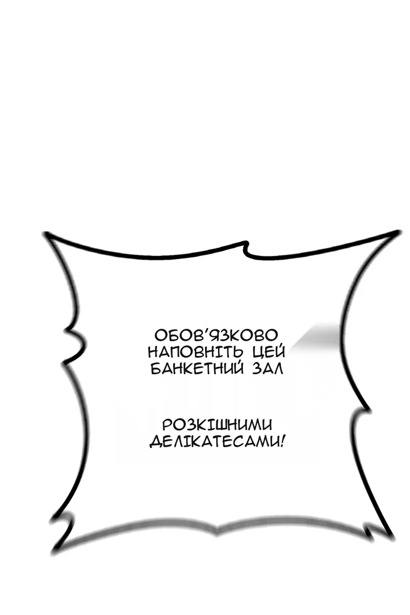 Сторінка 90