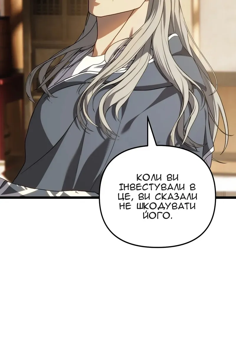 Сторінка 96