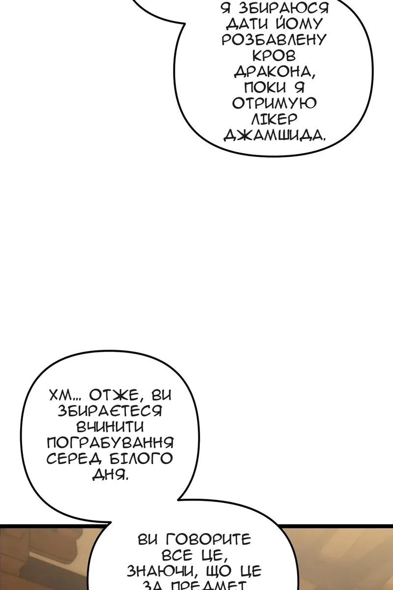 Сторінка 103