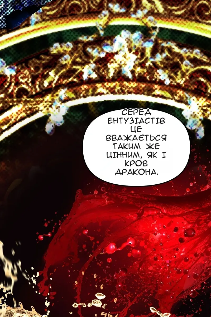 Сторінка 105