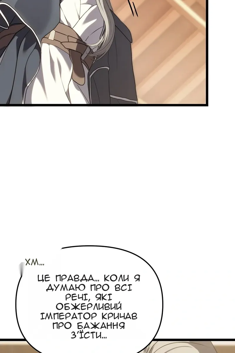 Сторінка 110
