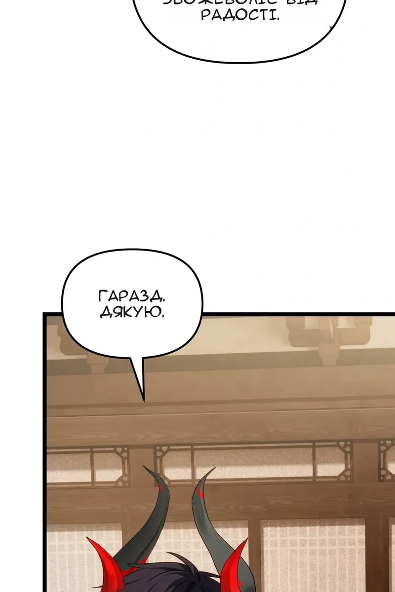 Сторінка 113