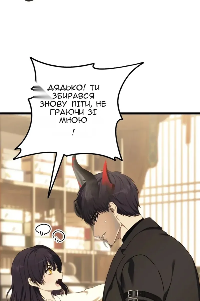 Сторінка 19