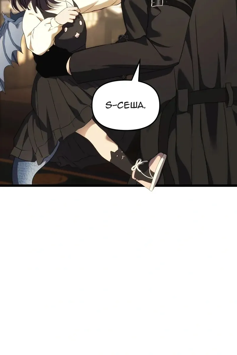Сторінка 20