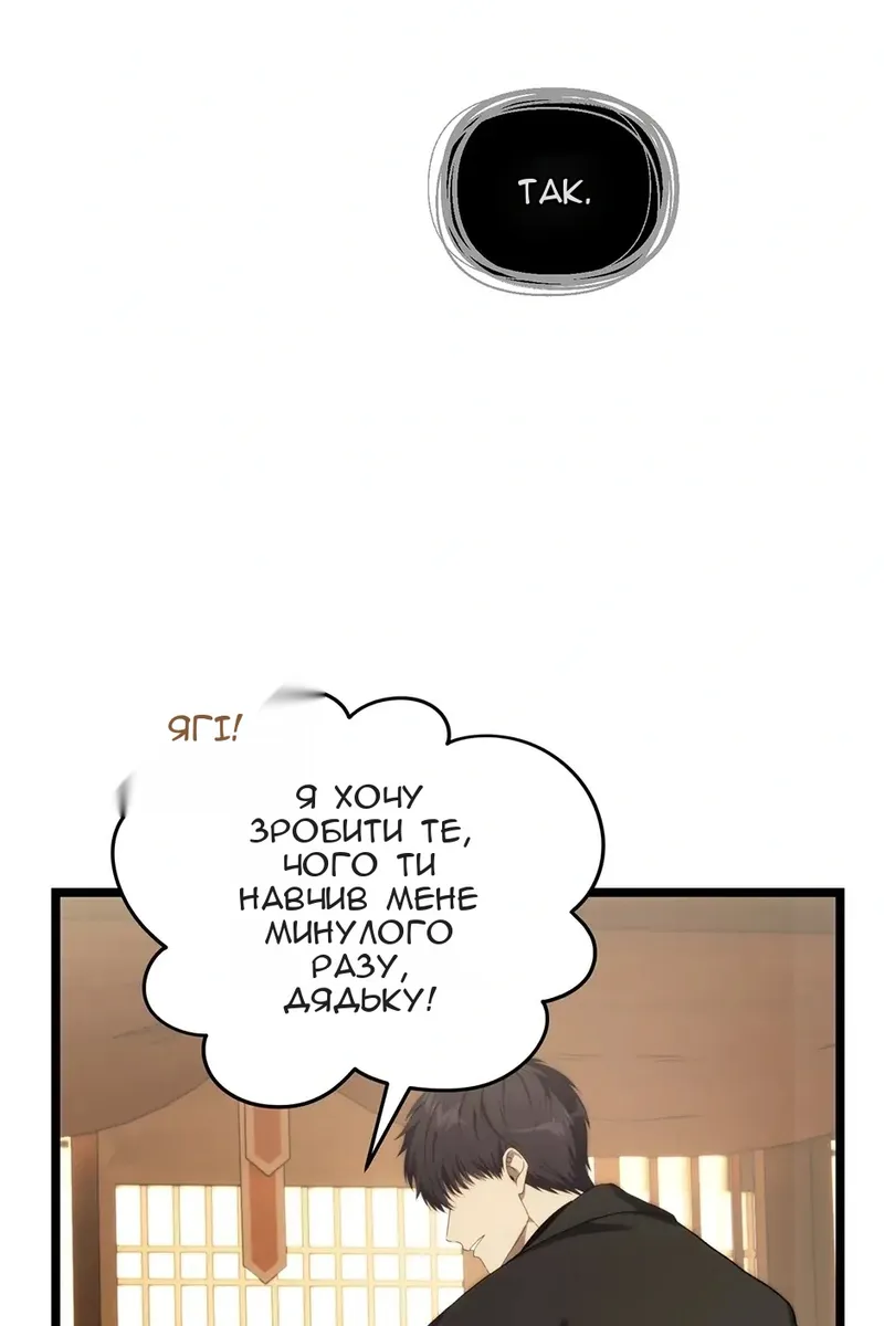 Сторінка 27