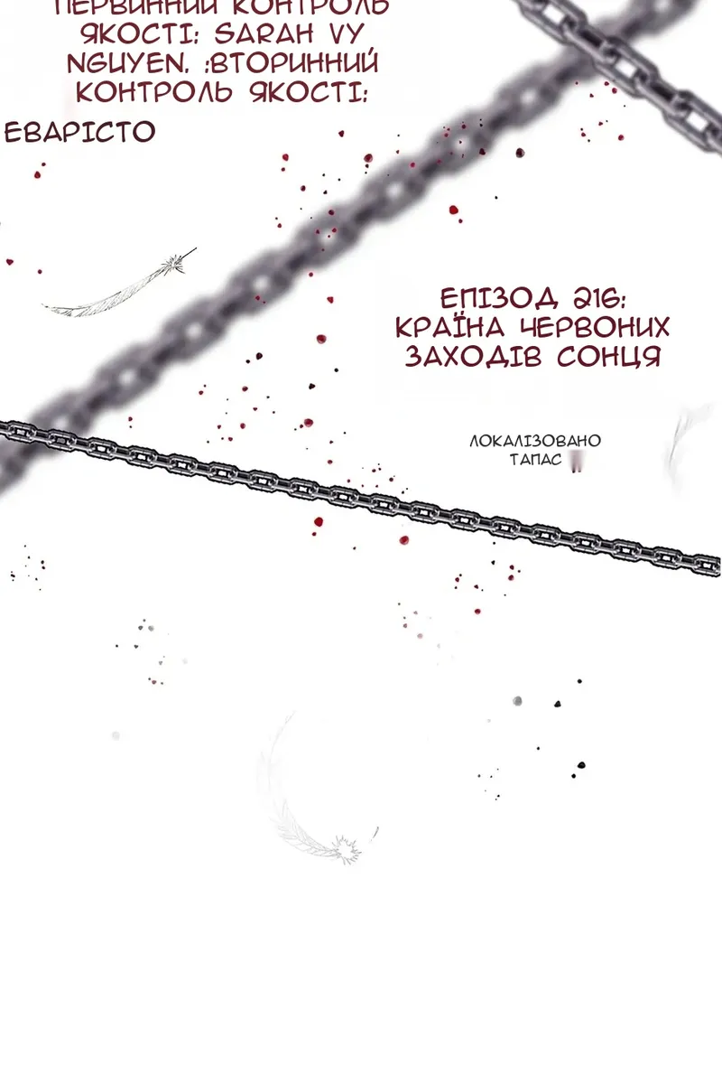 Сторінка 33