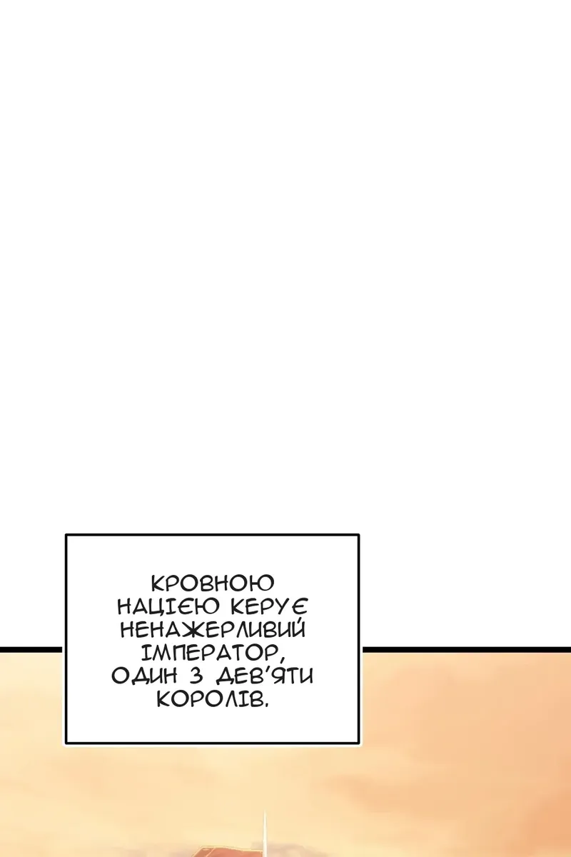 Сторінка 34