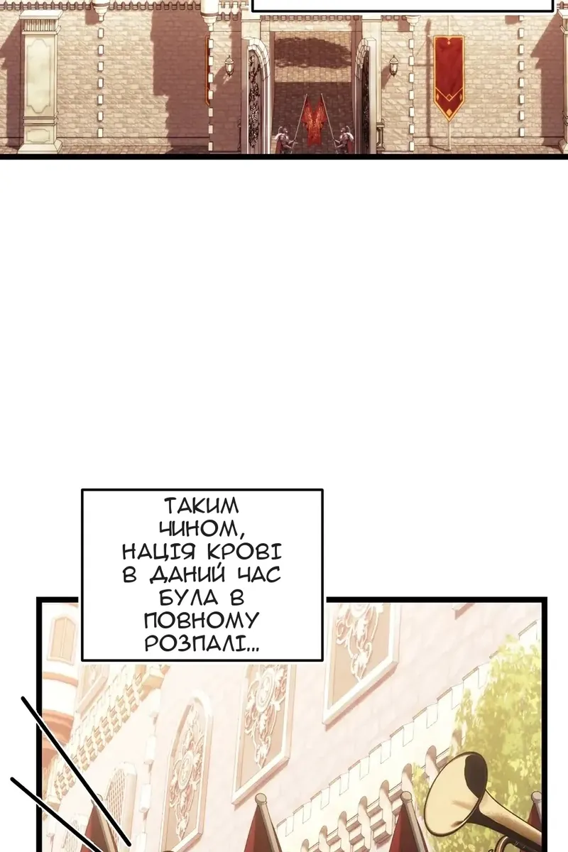 Сторінка 36