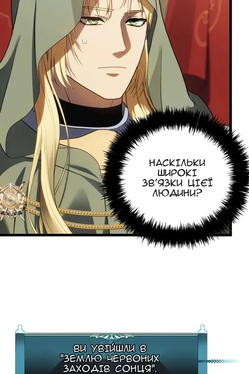 Сторінка 41