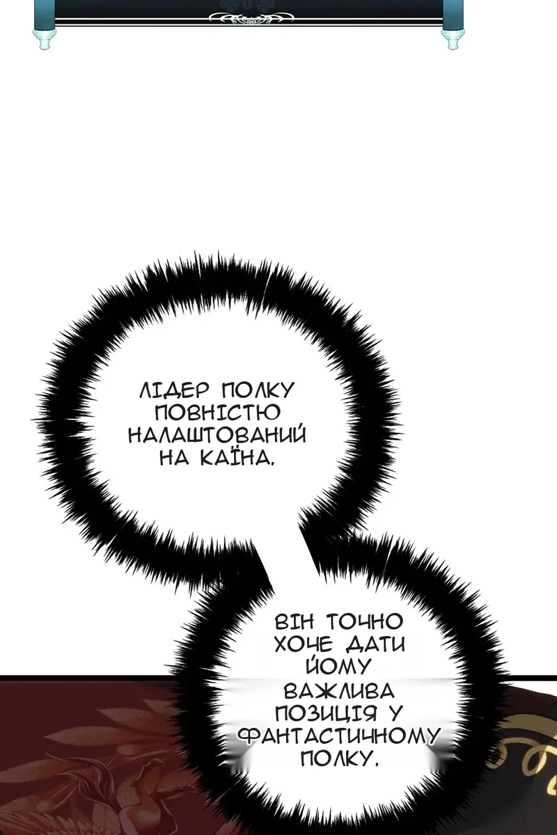 Сторінка 42