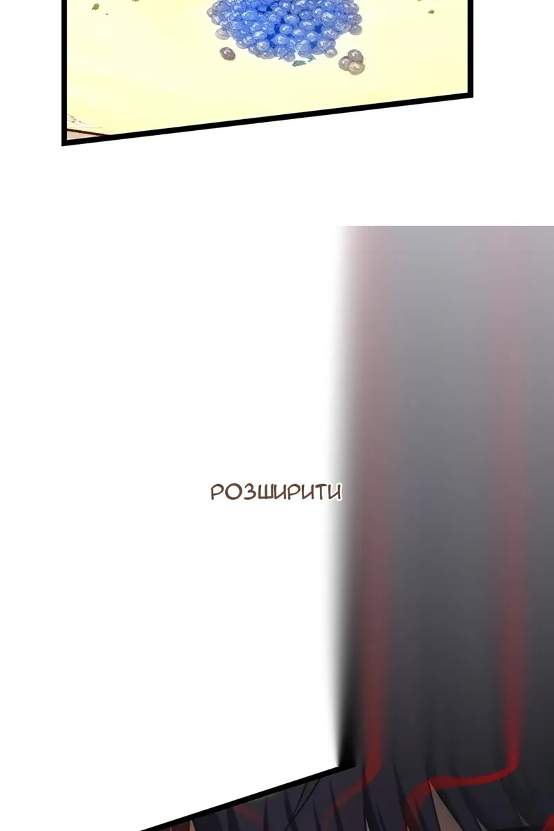 Сторінка 60