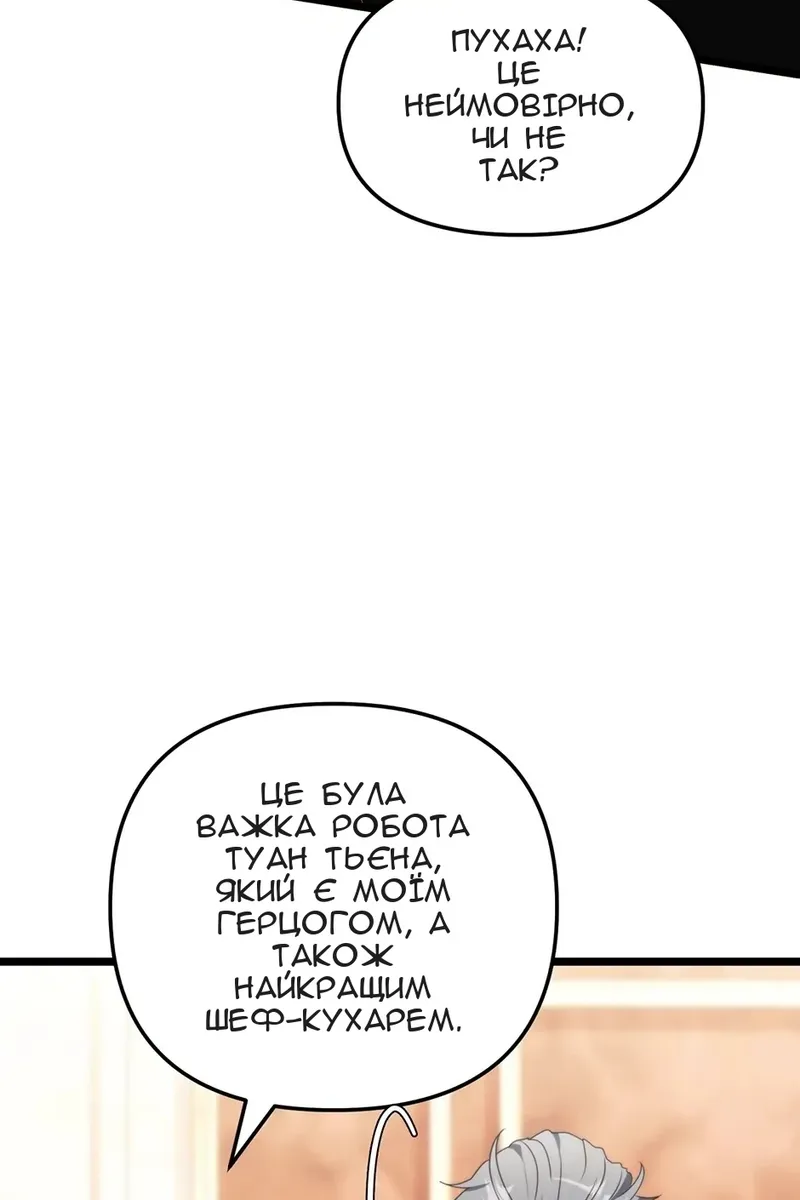 Сторінка 62