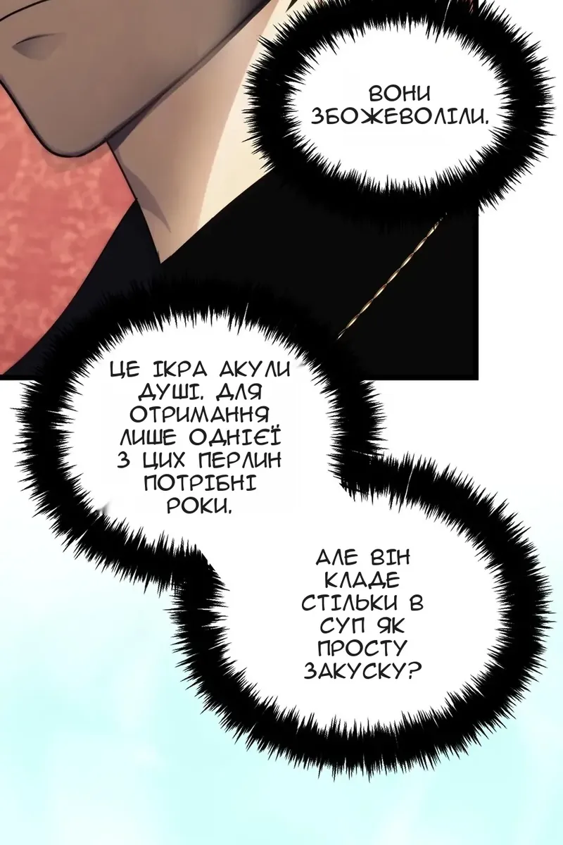 Сторінка 65