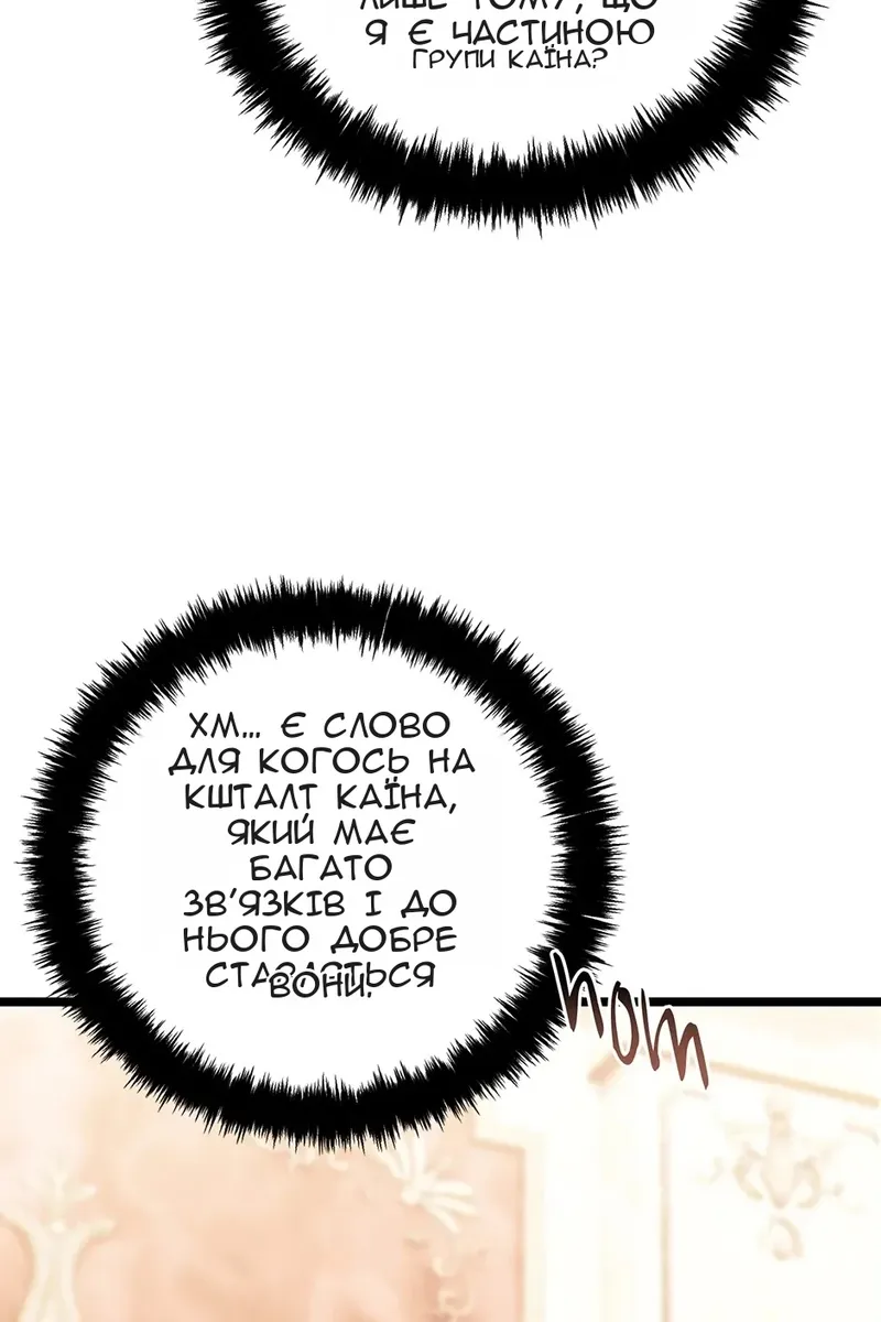 Сторінка 78