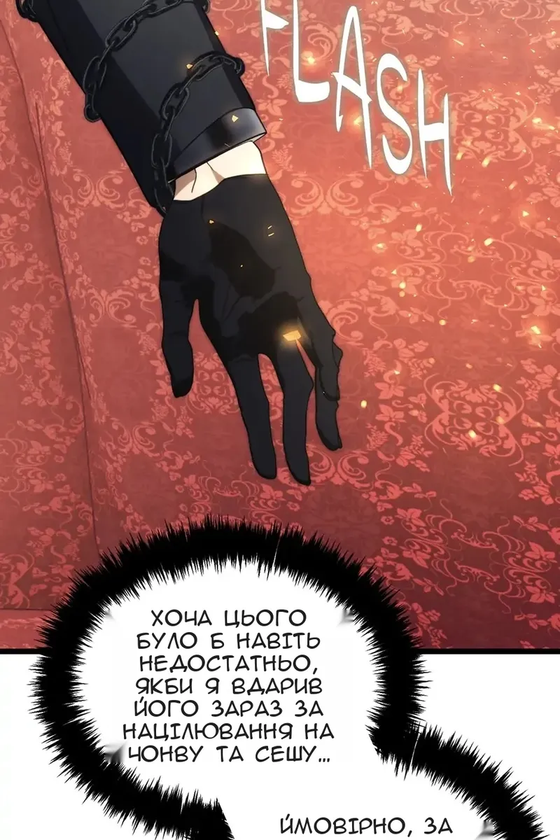 Сторінка 99