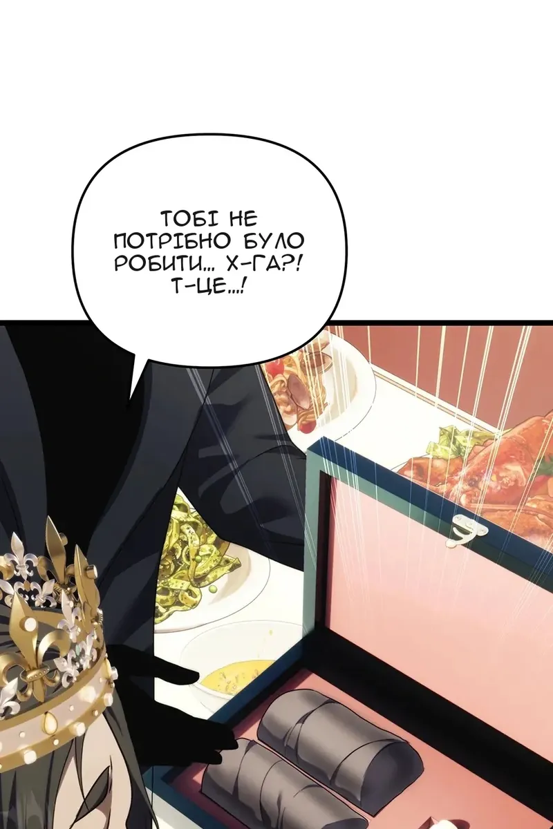 Сторінка 107