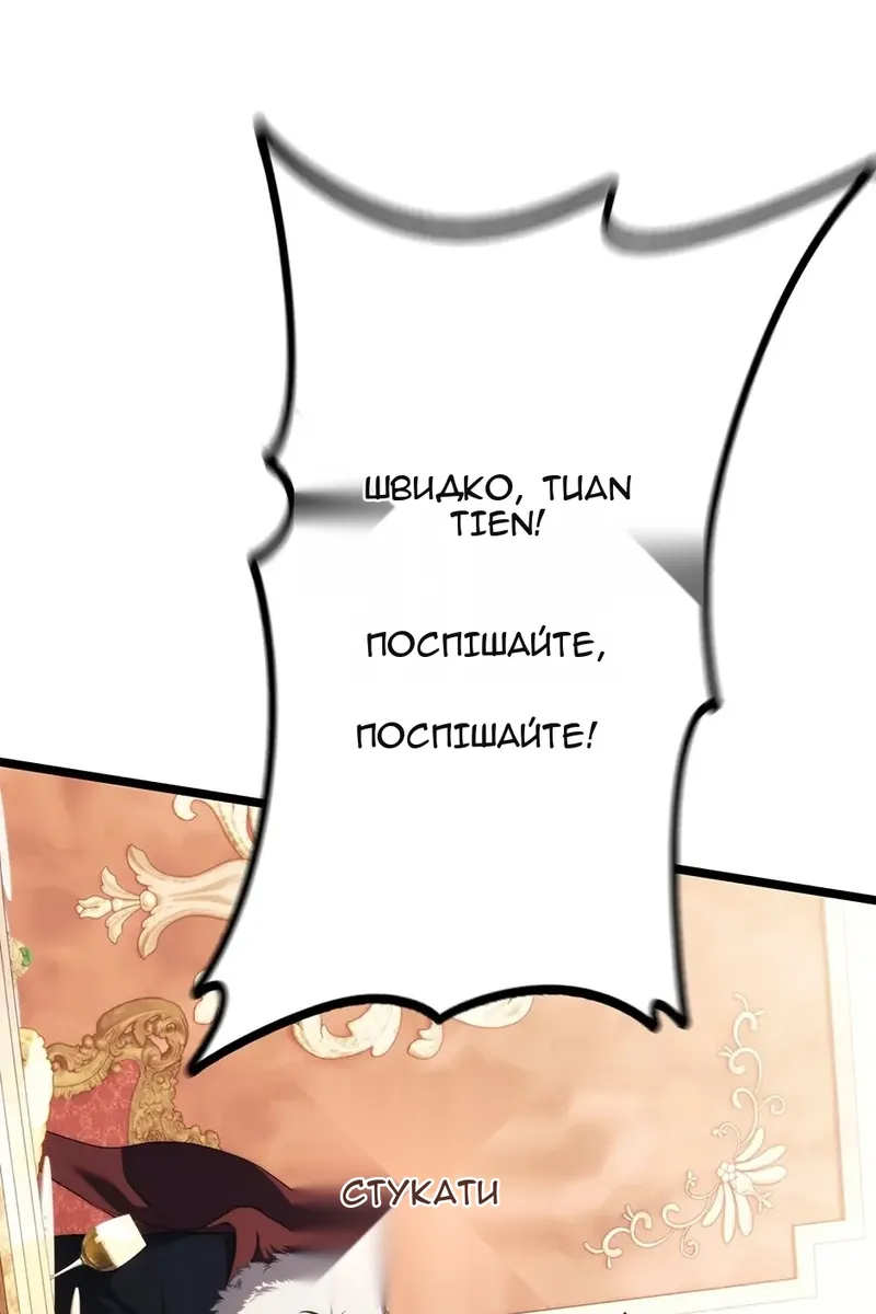 Сторінка 109