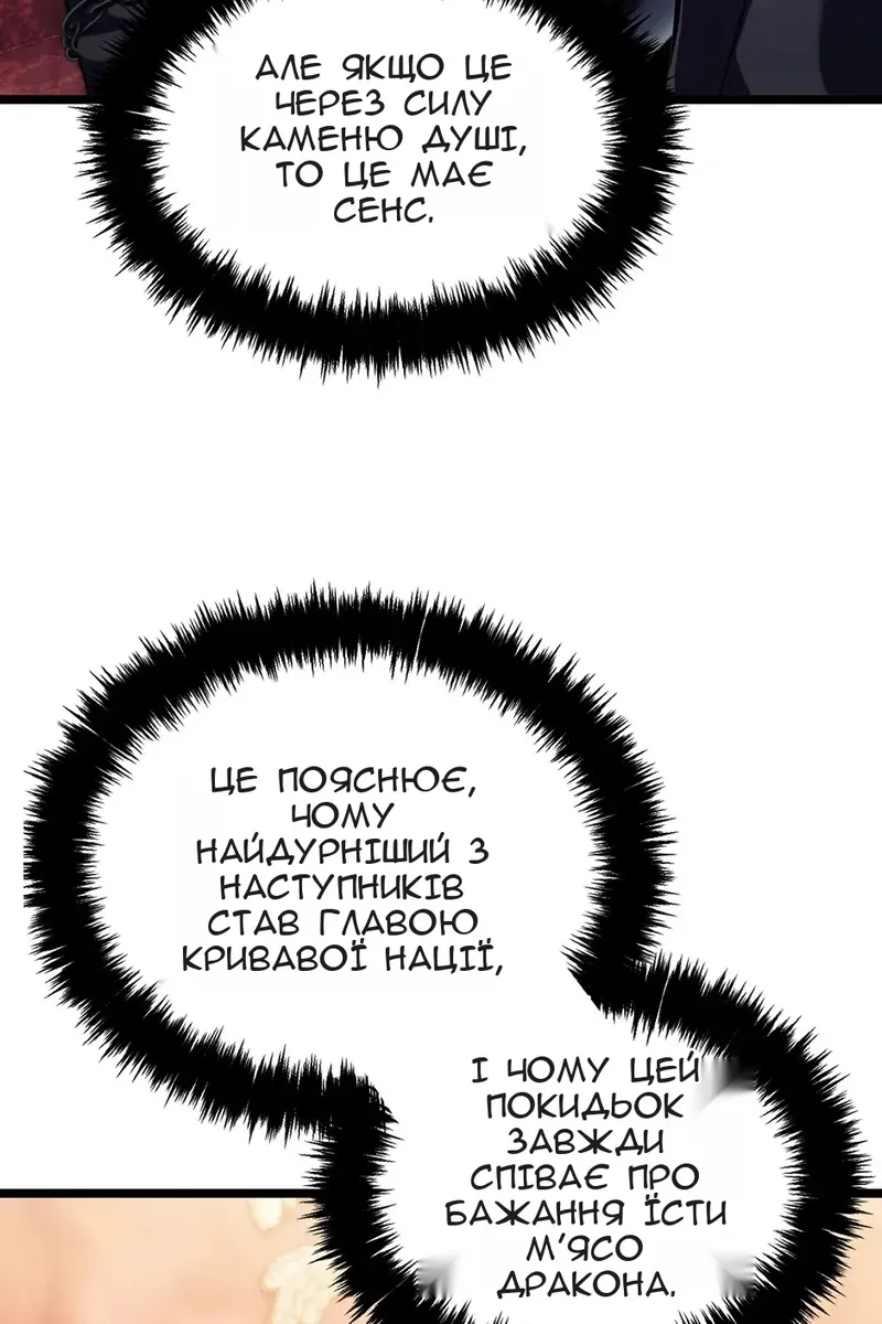 Сторінка 125