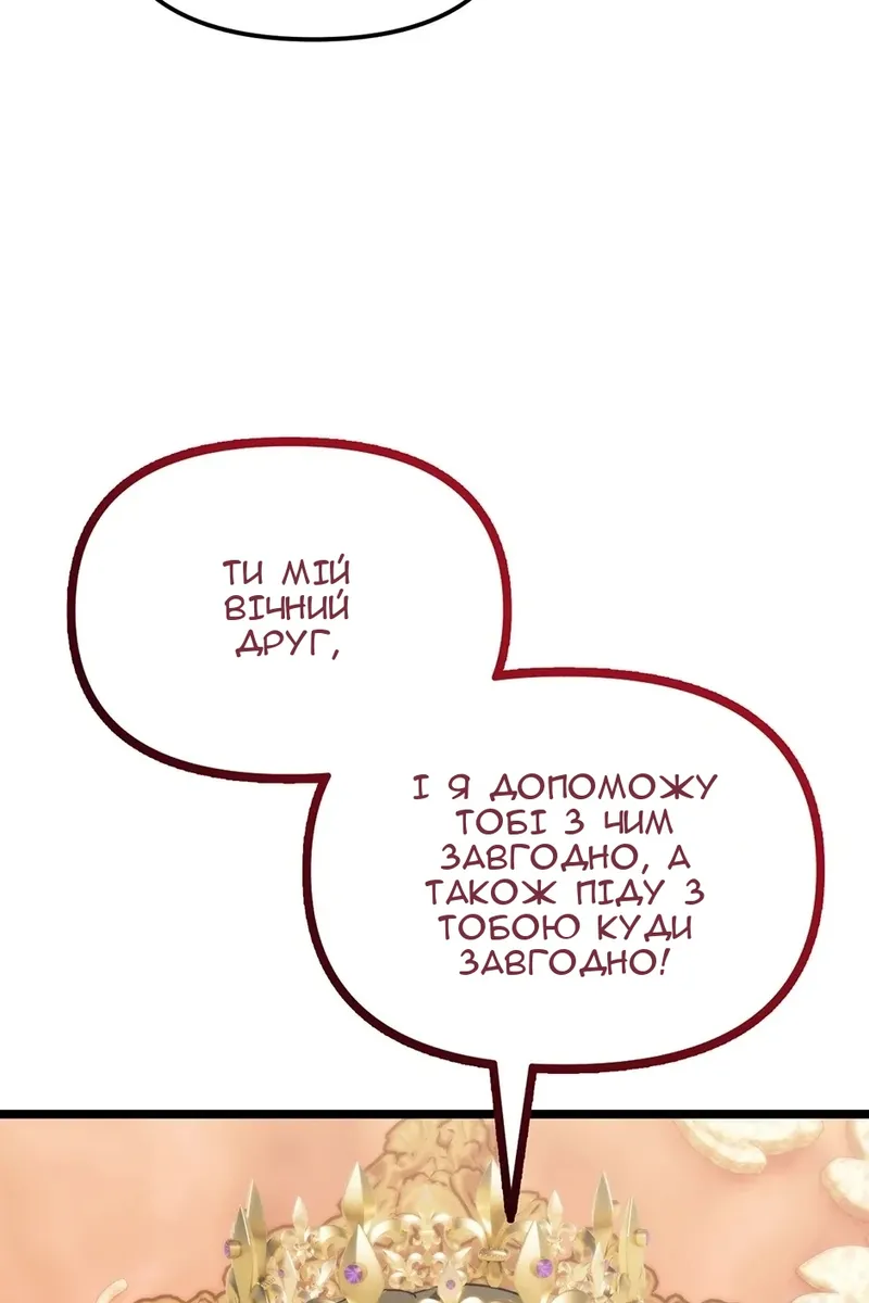 Сторінка 127