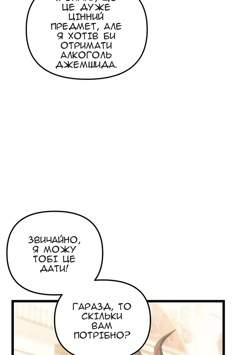 Сторінка 131