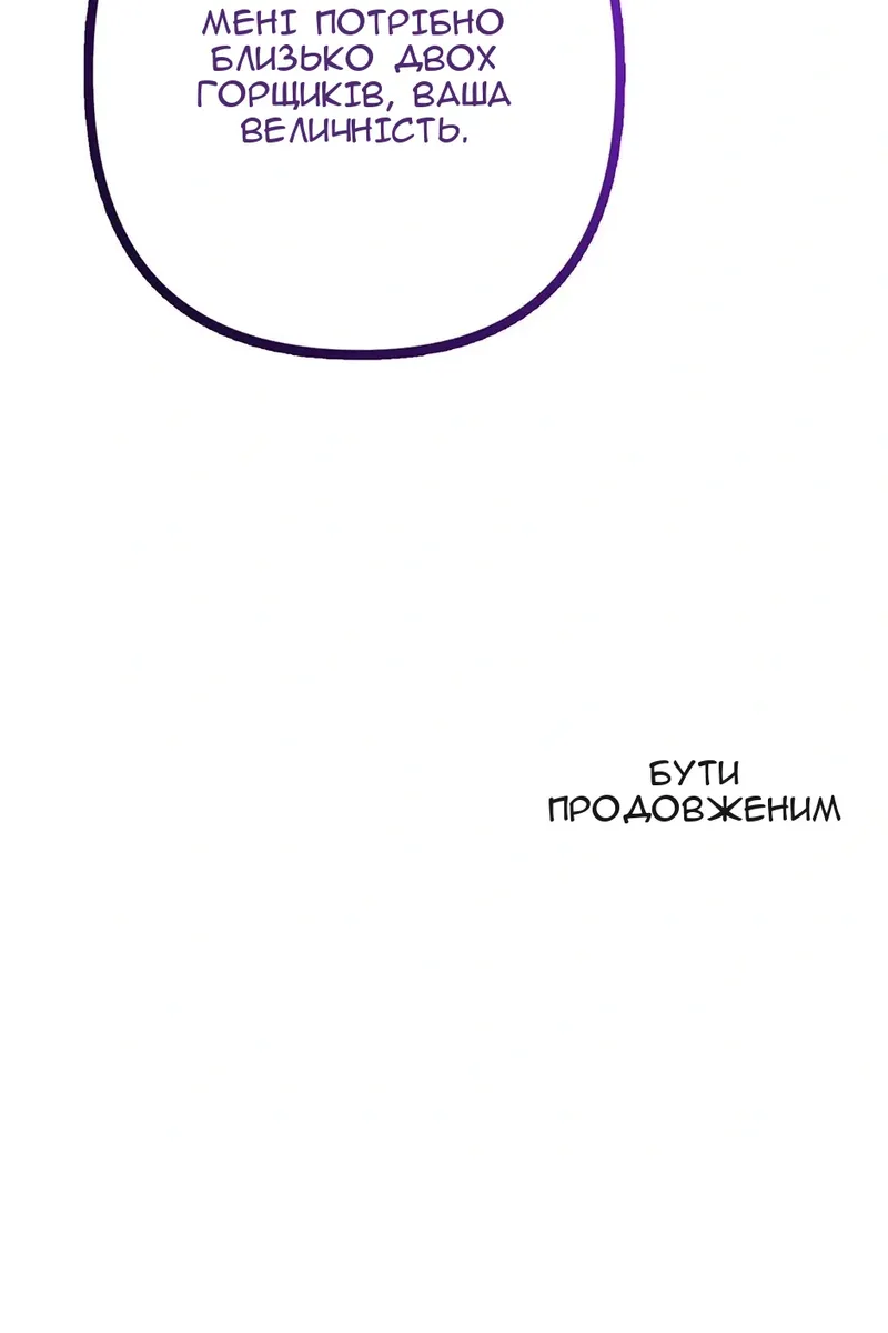 Сторінка 135