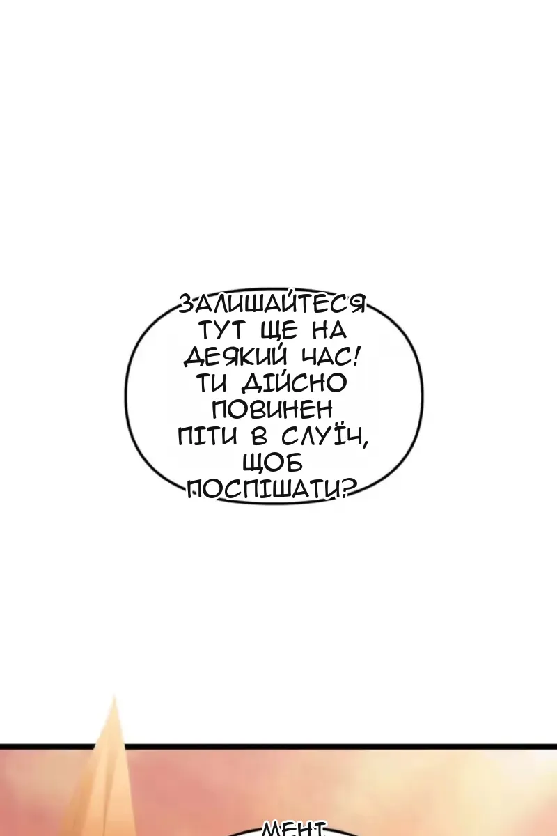 Сторінка 3