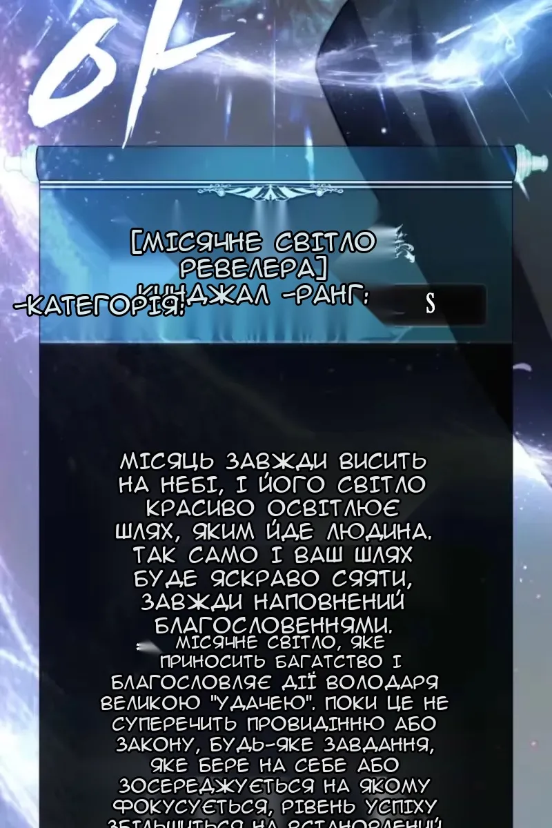 Сторінка 11