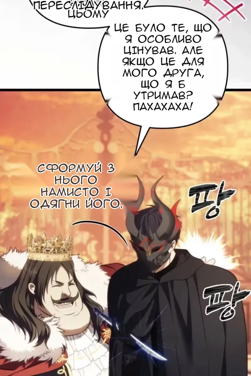 Сторінка 13