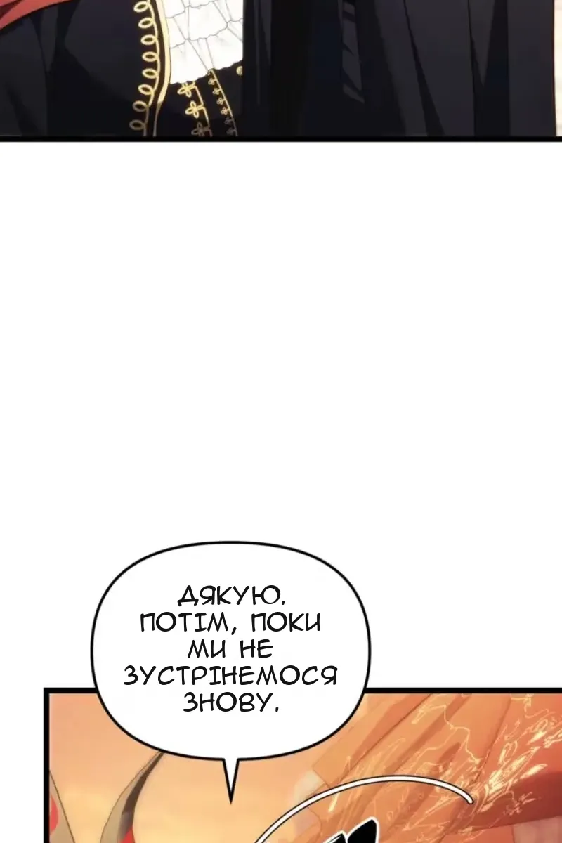 Сторінка 14