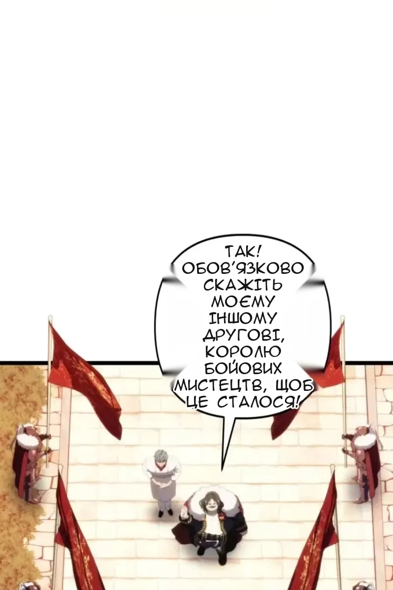 Сторінка 16