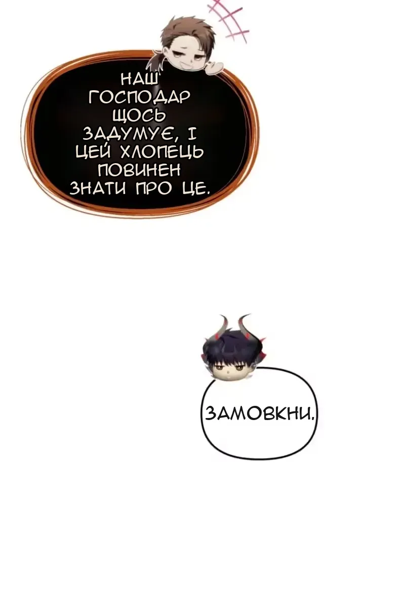 Сторінка 20
