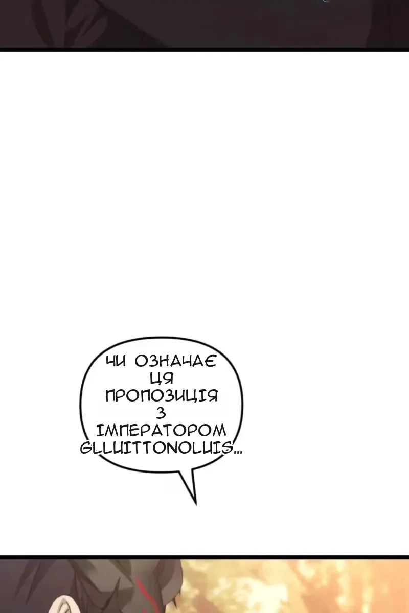 Сторінка 28