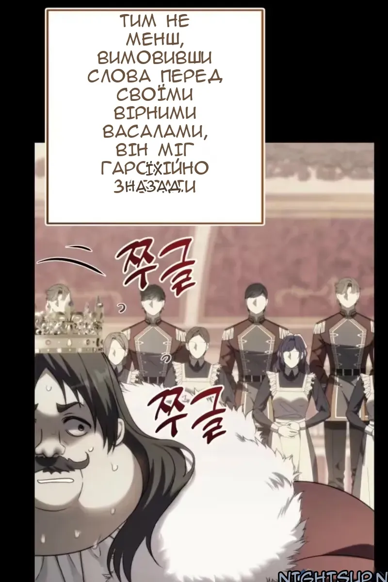 Сторінка 36