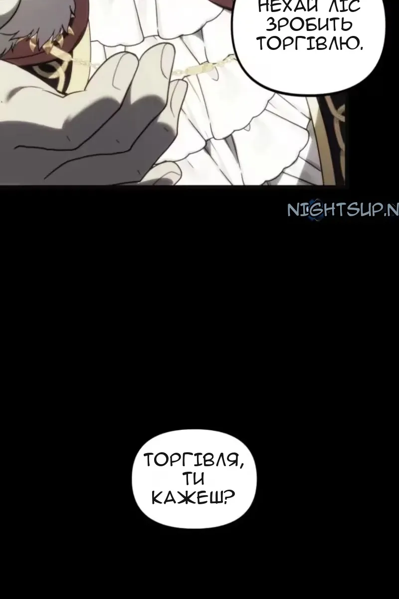Сторінка 48