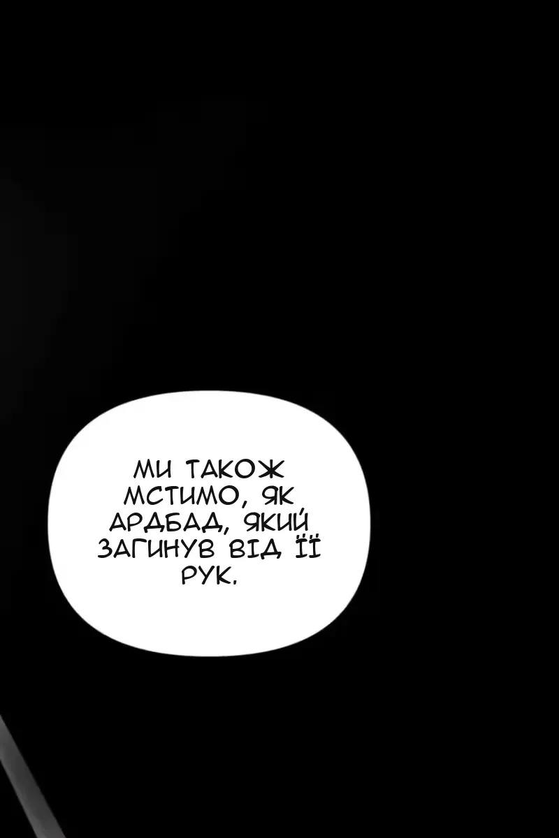 Сторінка 51