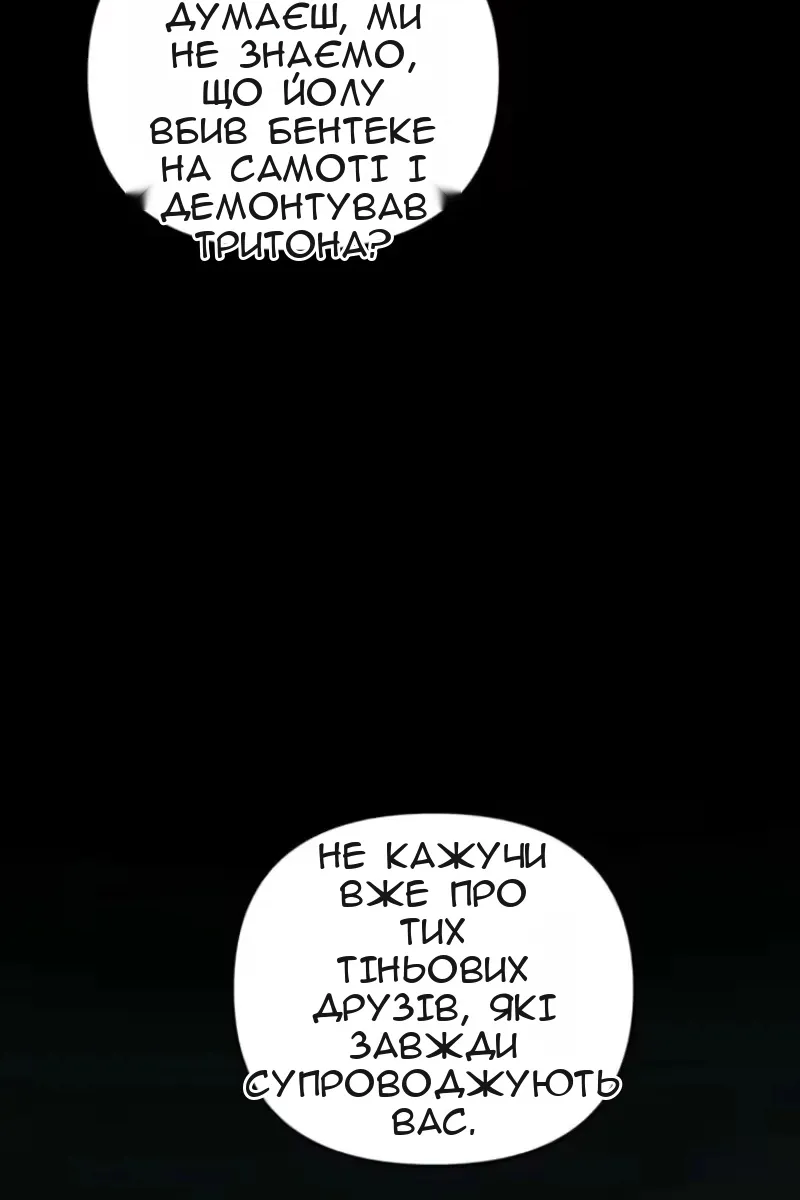 Сторінка 62