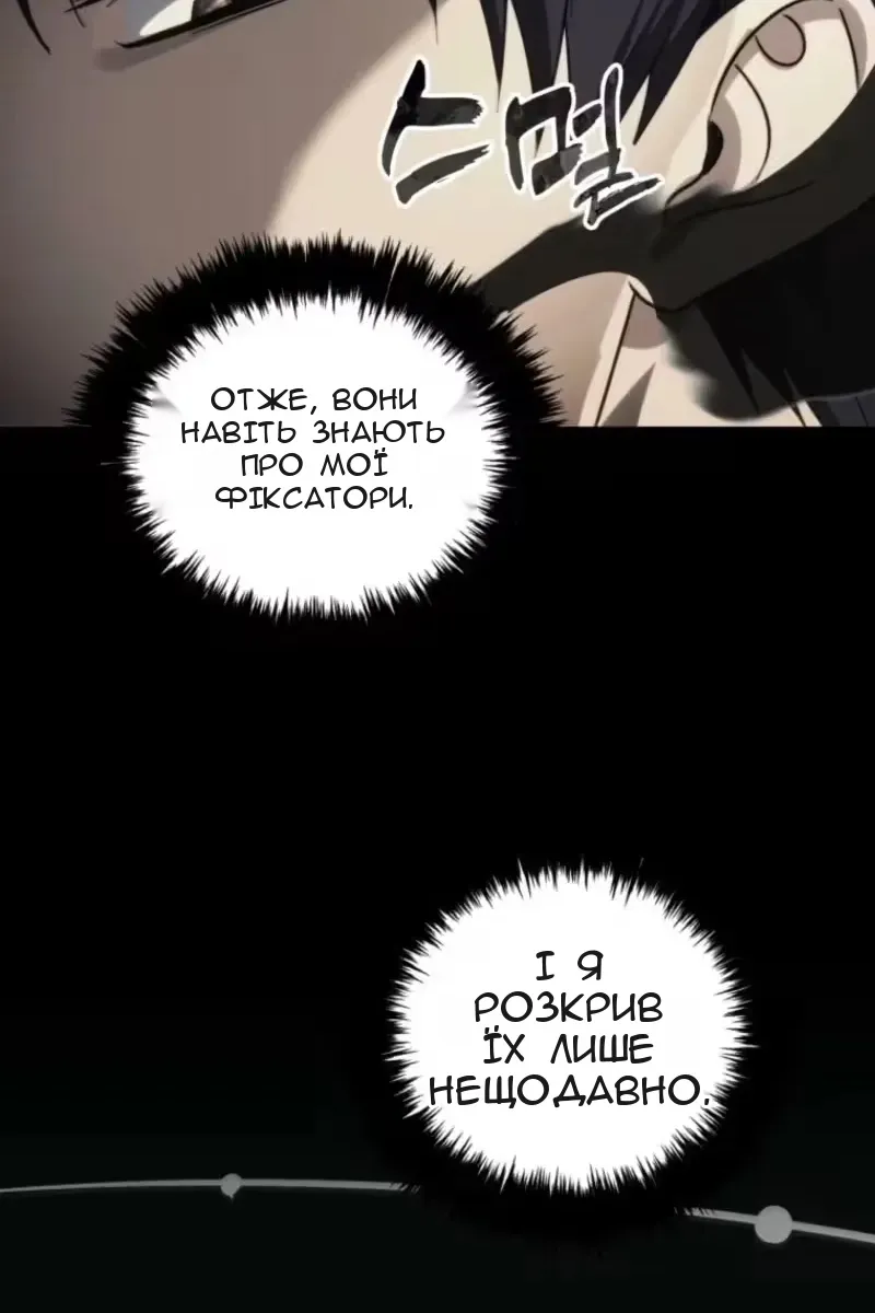 Сторінка 65