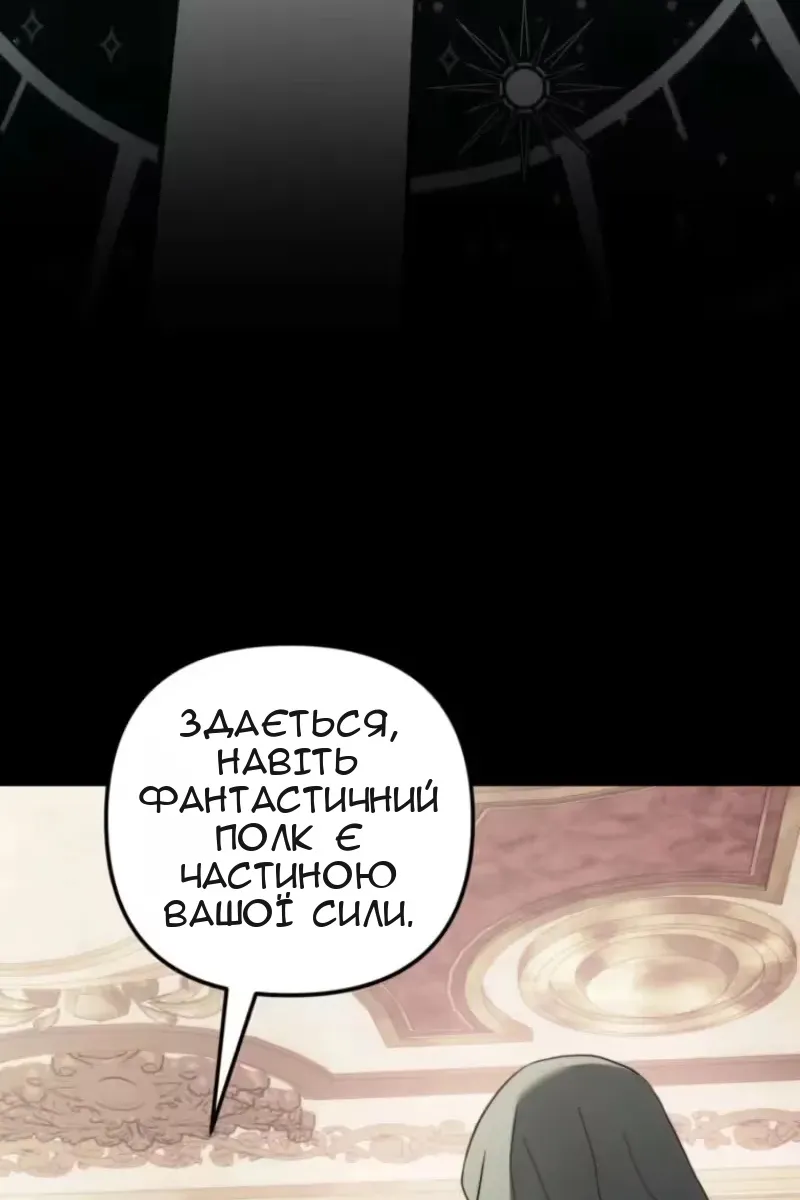 Сторінка 68