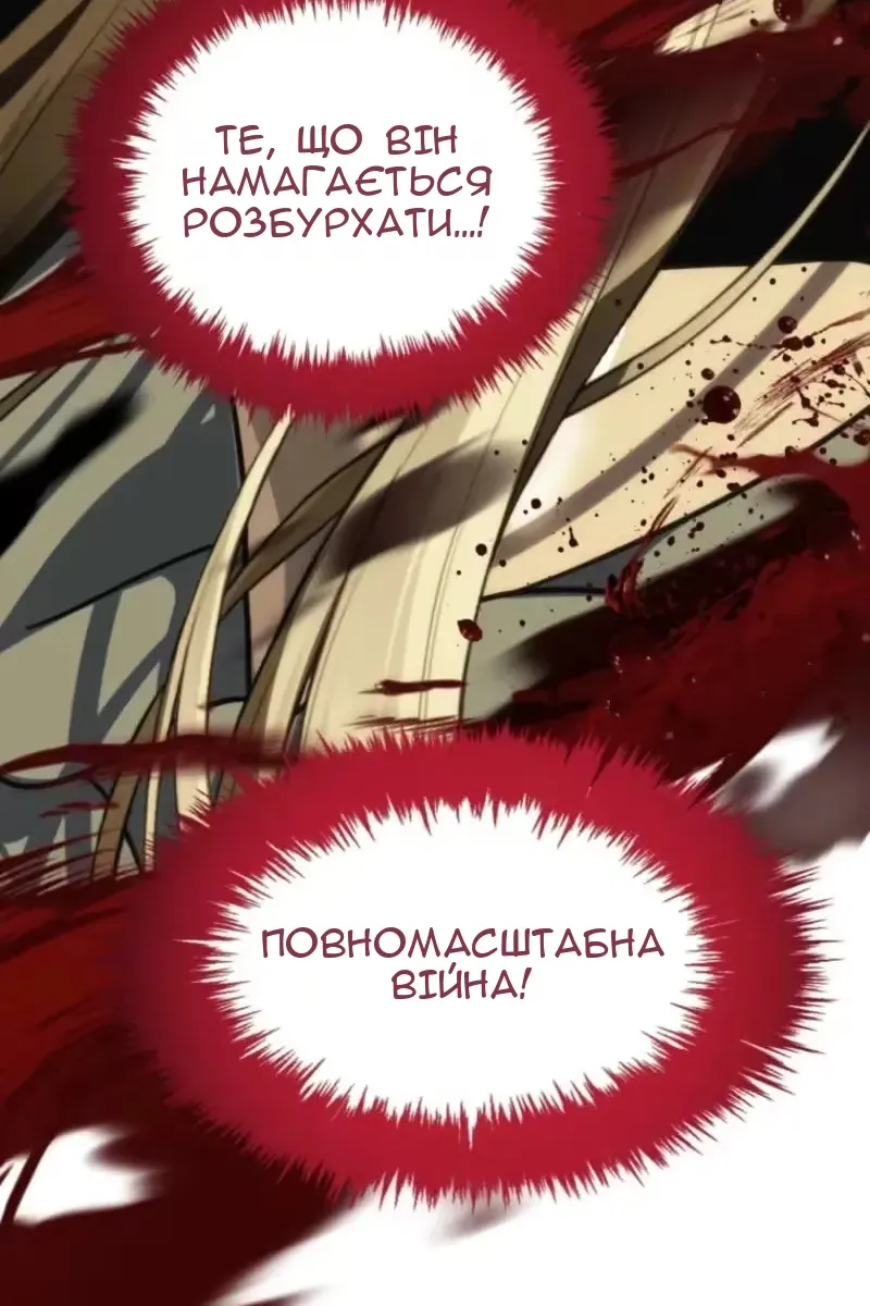 Сторінка 75