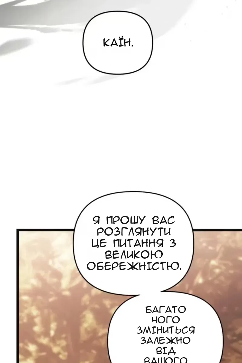 Сторінка 80