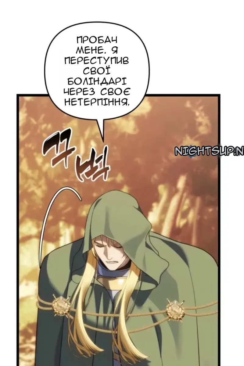 Сторінка 88