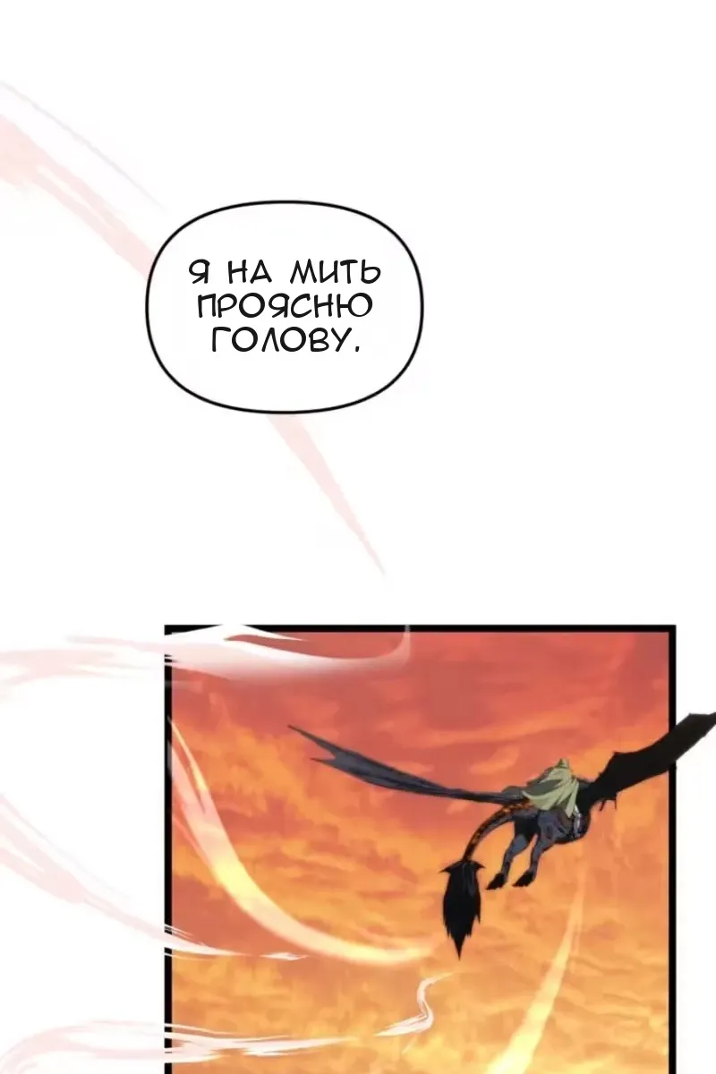 Сторінка 90