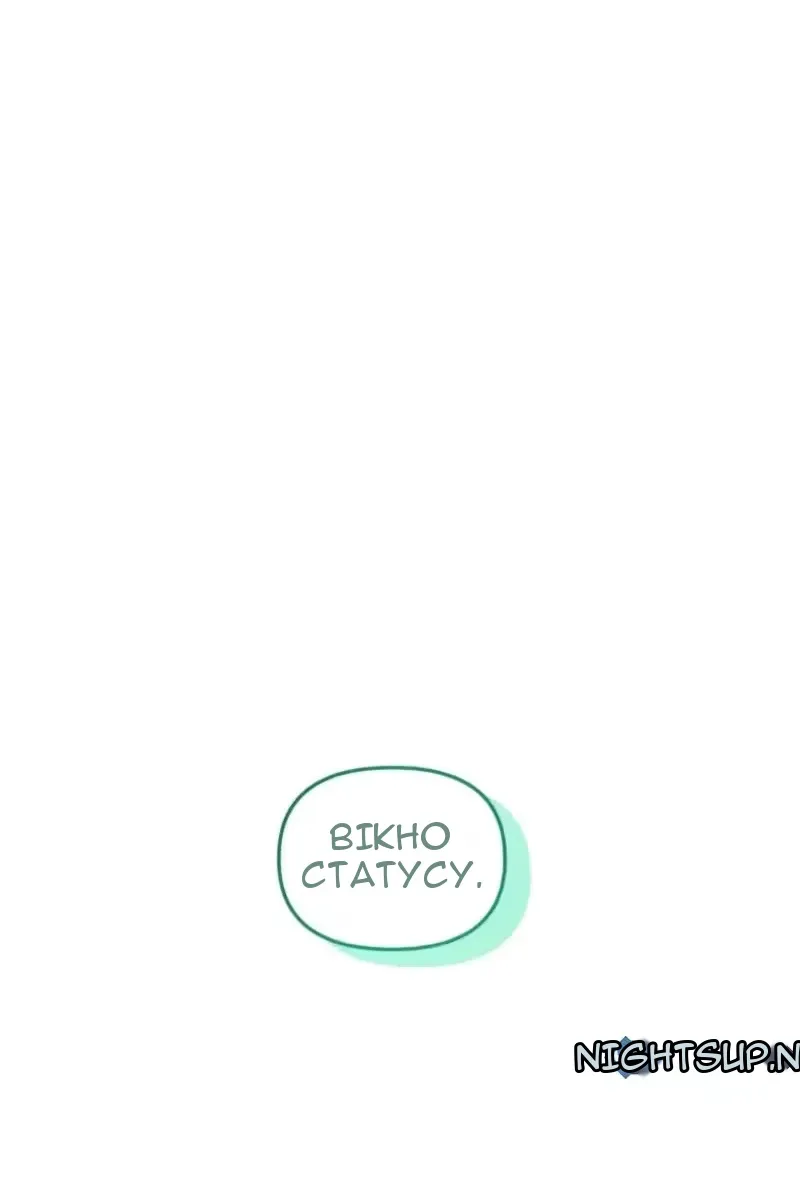 Сторінка 92