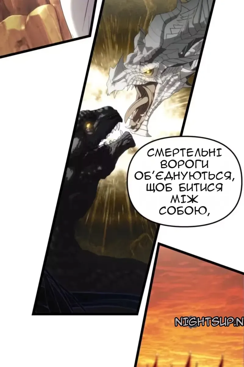 Сторінка 101